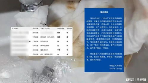 余杭區(qū)食品廠商回應(yīng) 生產(chǎn)工廠設(shè)在外地，本地公司專注銷售與品牌運(yùn)營