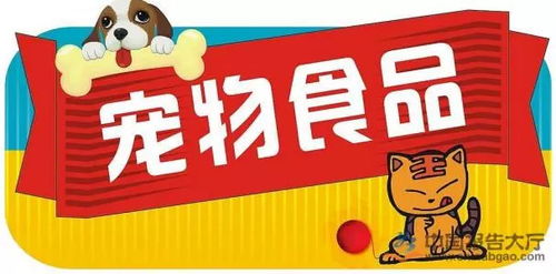 乘萌寵破竹之勢，內資品牌步入新時代 中國寵物食品行業深度報告